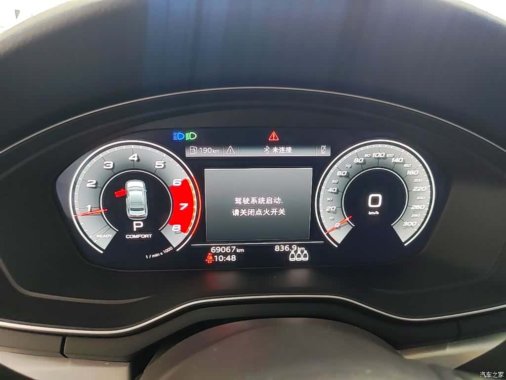 Audi A4L, 2021 12