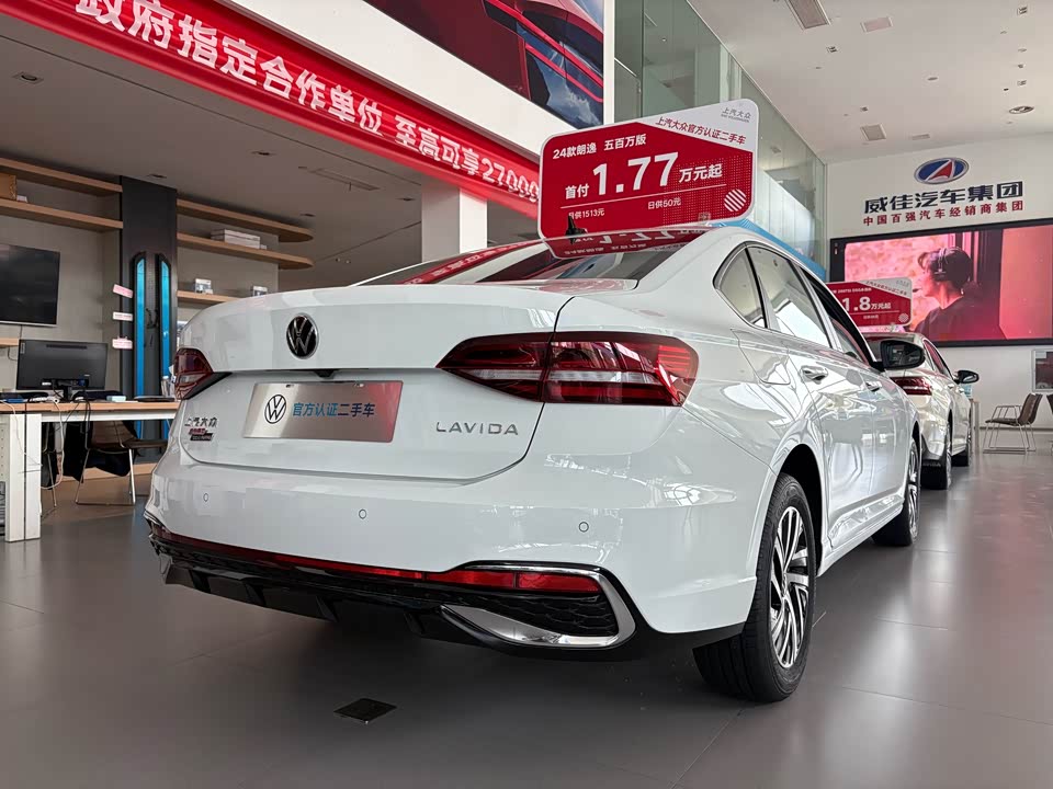 Volkswagen Lavida