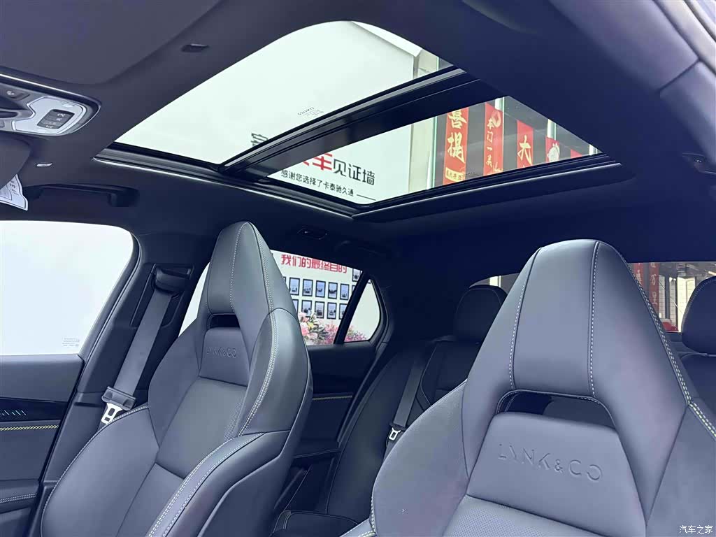 Lynk & Co 02, 2023 26