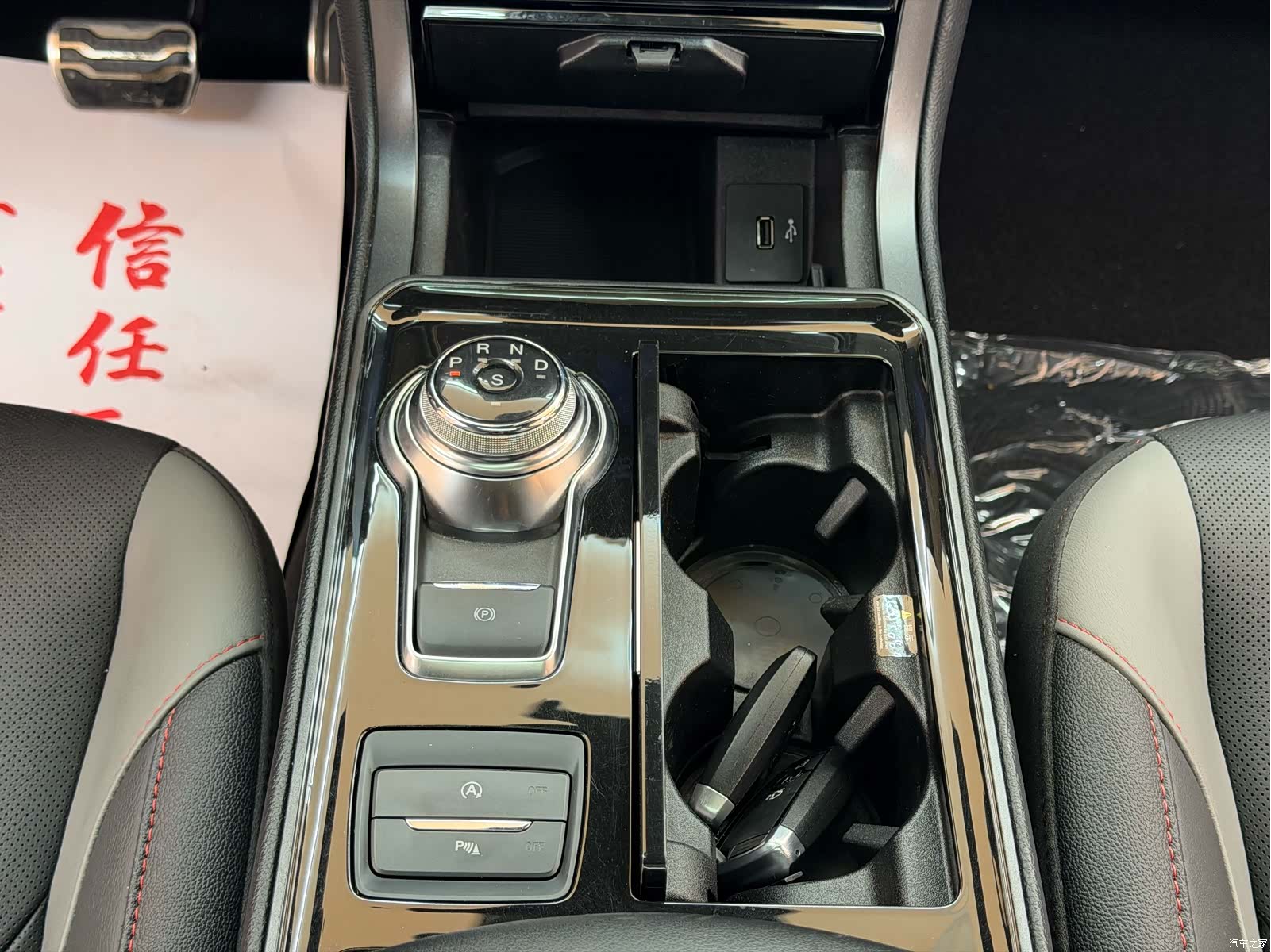 Ford Edge, 2020 10