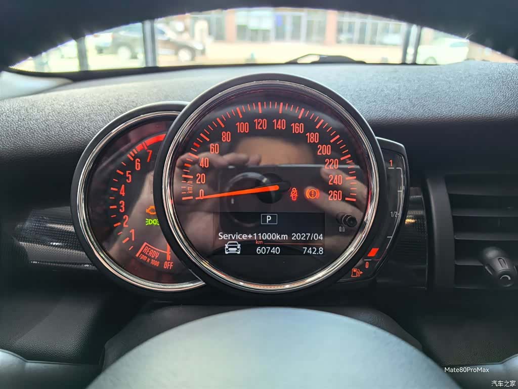 Mini Cooper, 2019 9