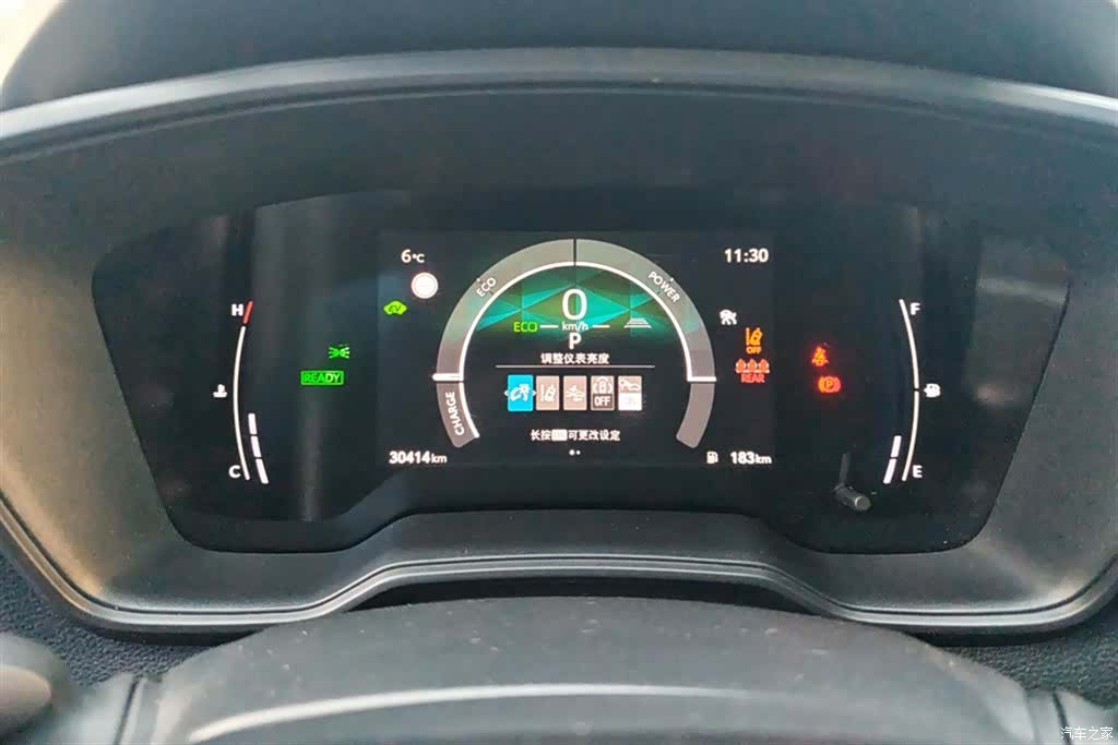 Toyota Levin, 2024 14