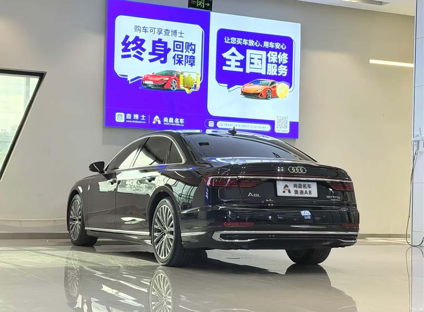 Audi A8L, 2024 13