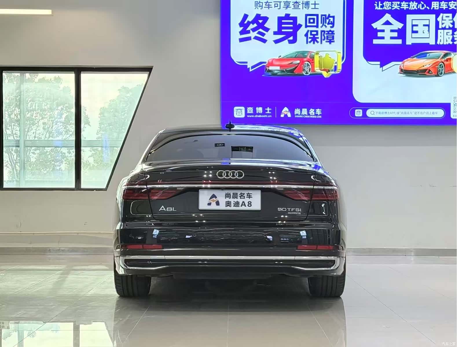 Audi A8L, 2024 14