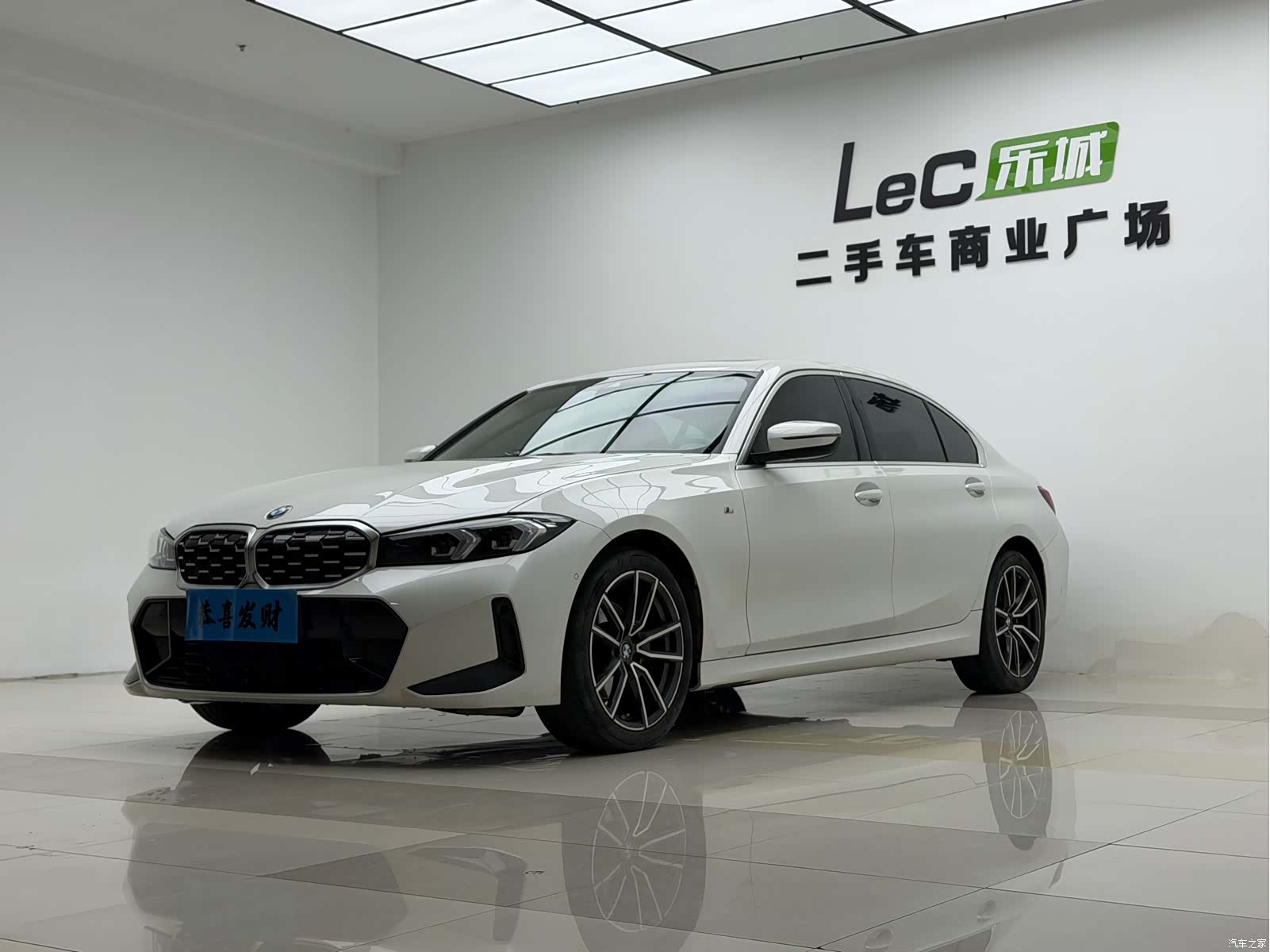 BMW 3 Series, 2023 1