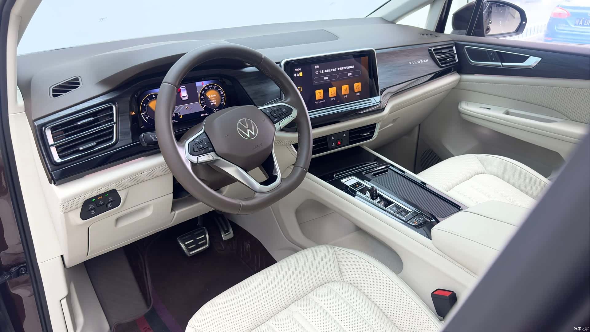 Volkswagen Viloran, 2024 16