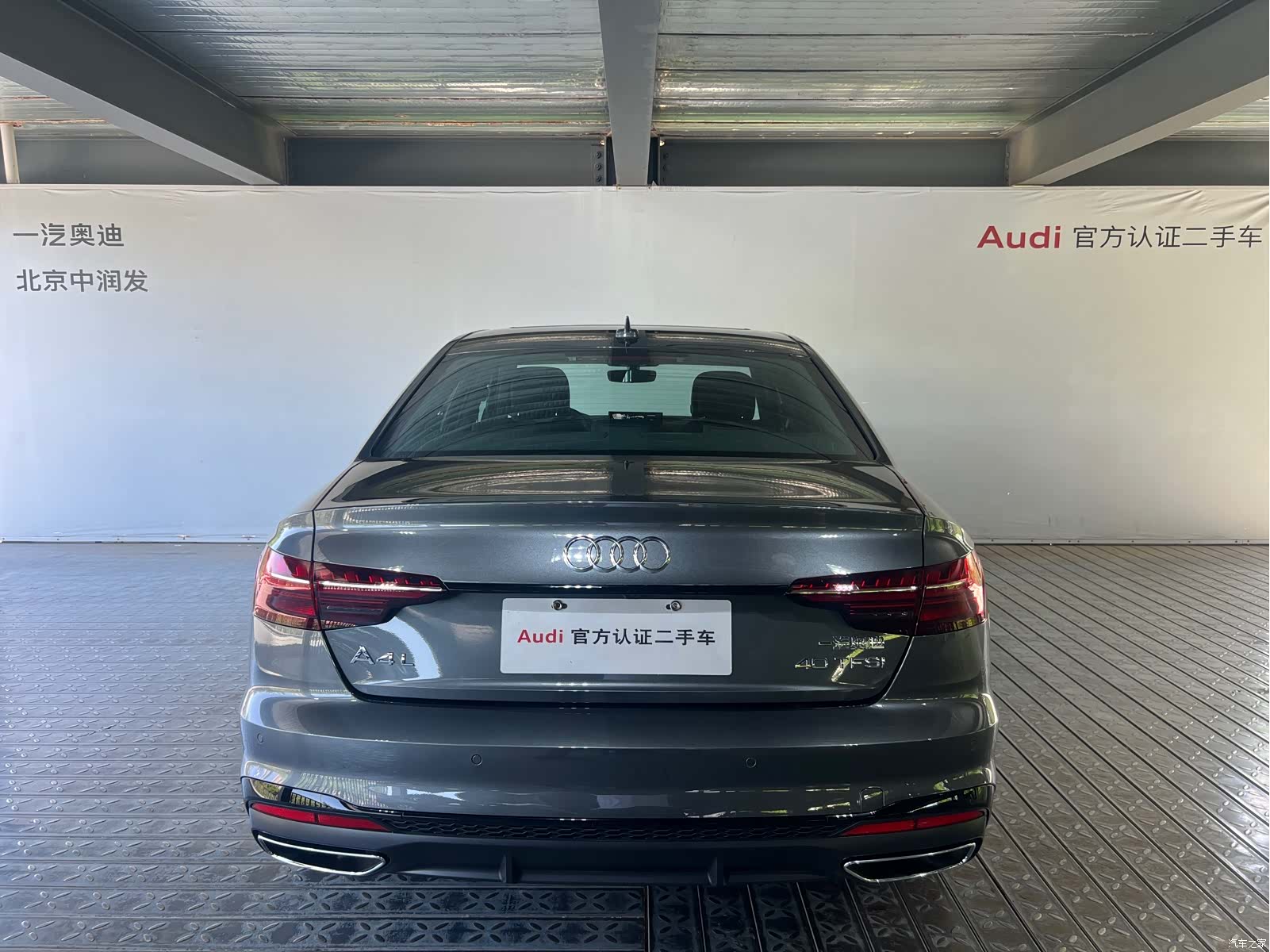 Audi A4L, 2026 4