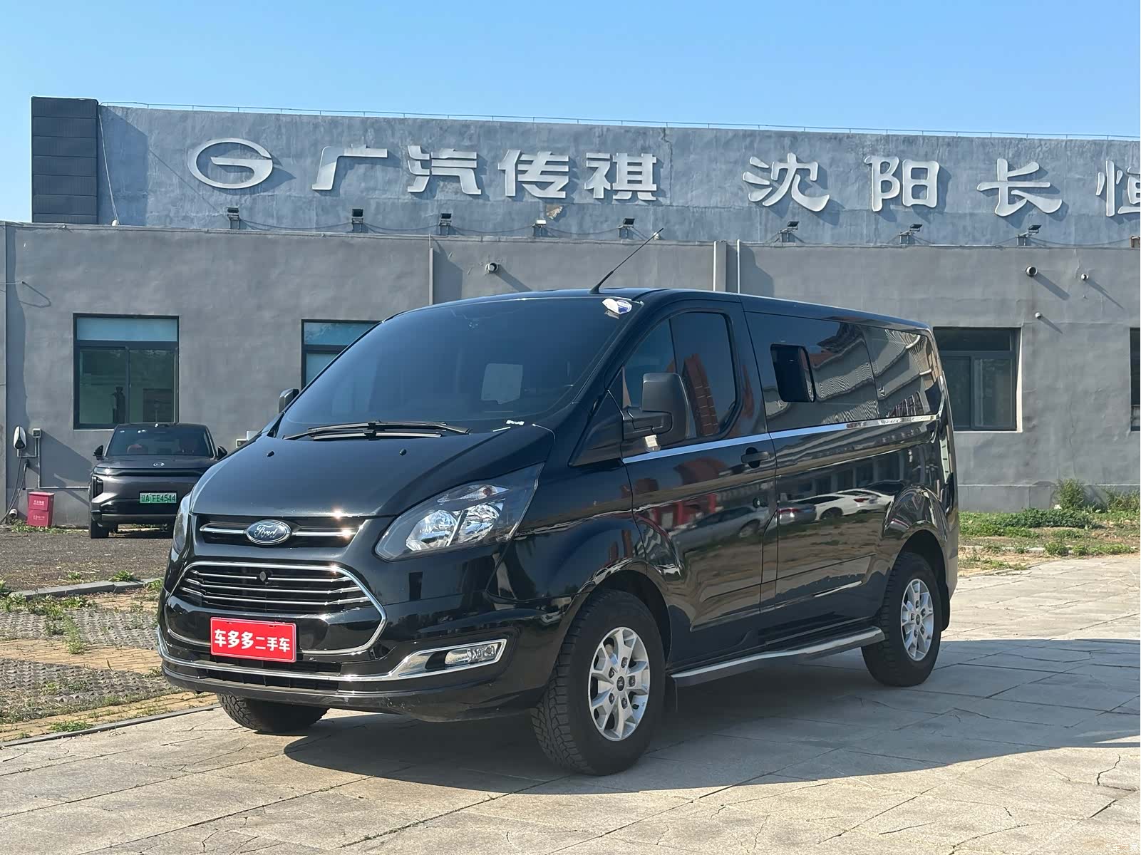 Ford 2.0T6VI, 2020 1