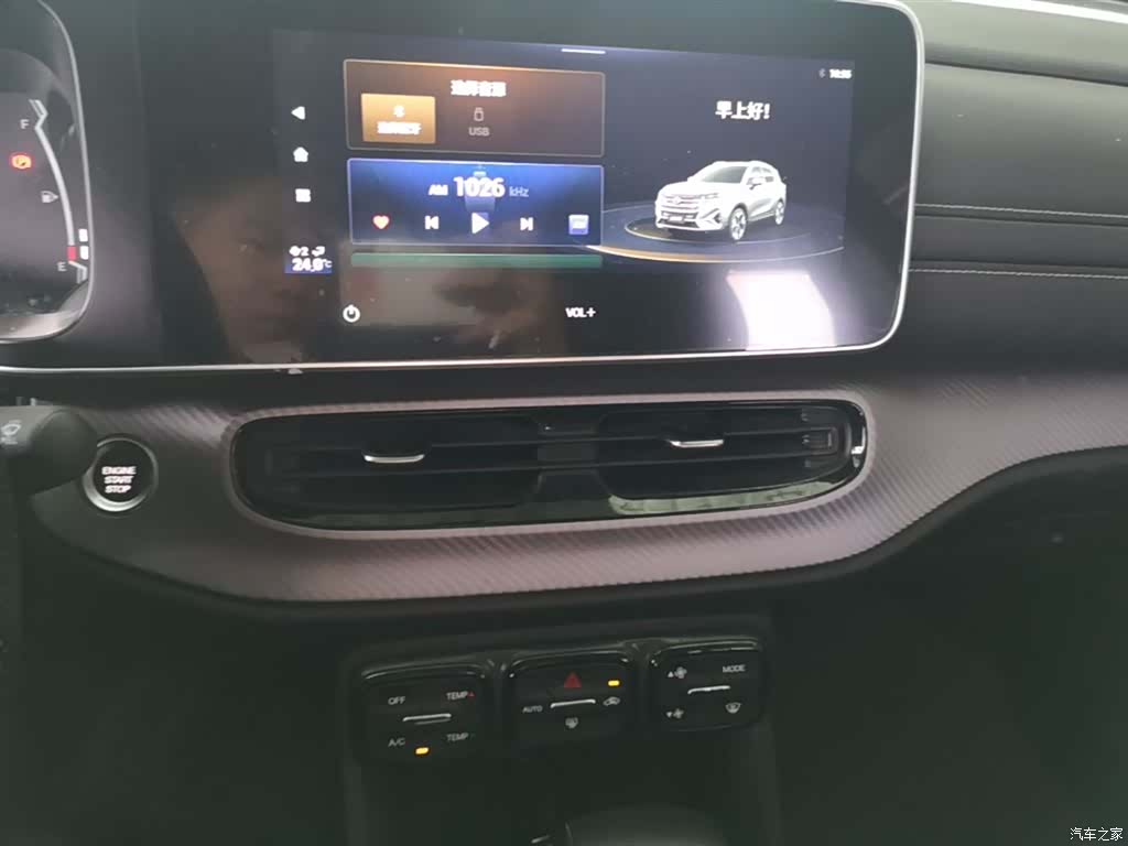 GAC GS3, 2020 13