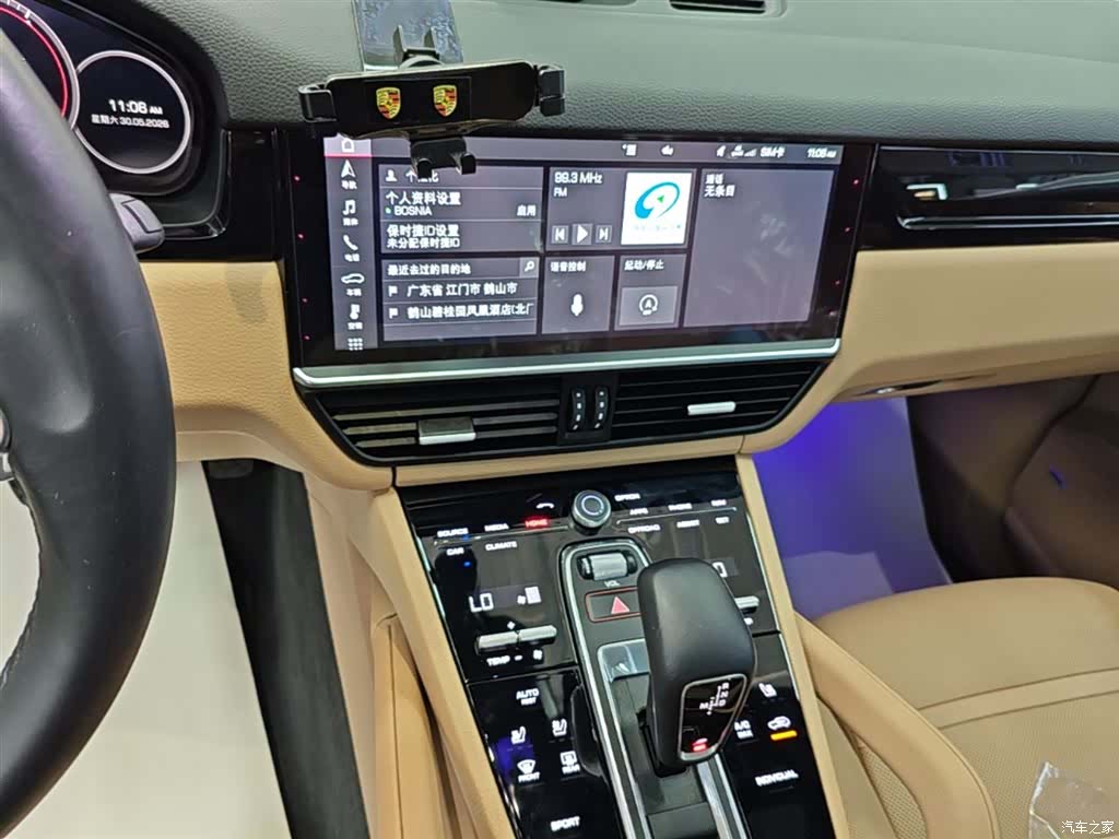 Porsche Cayenne, 2020 13