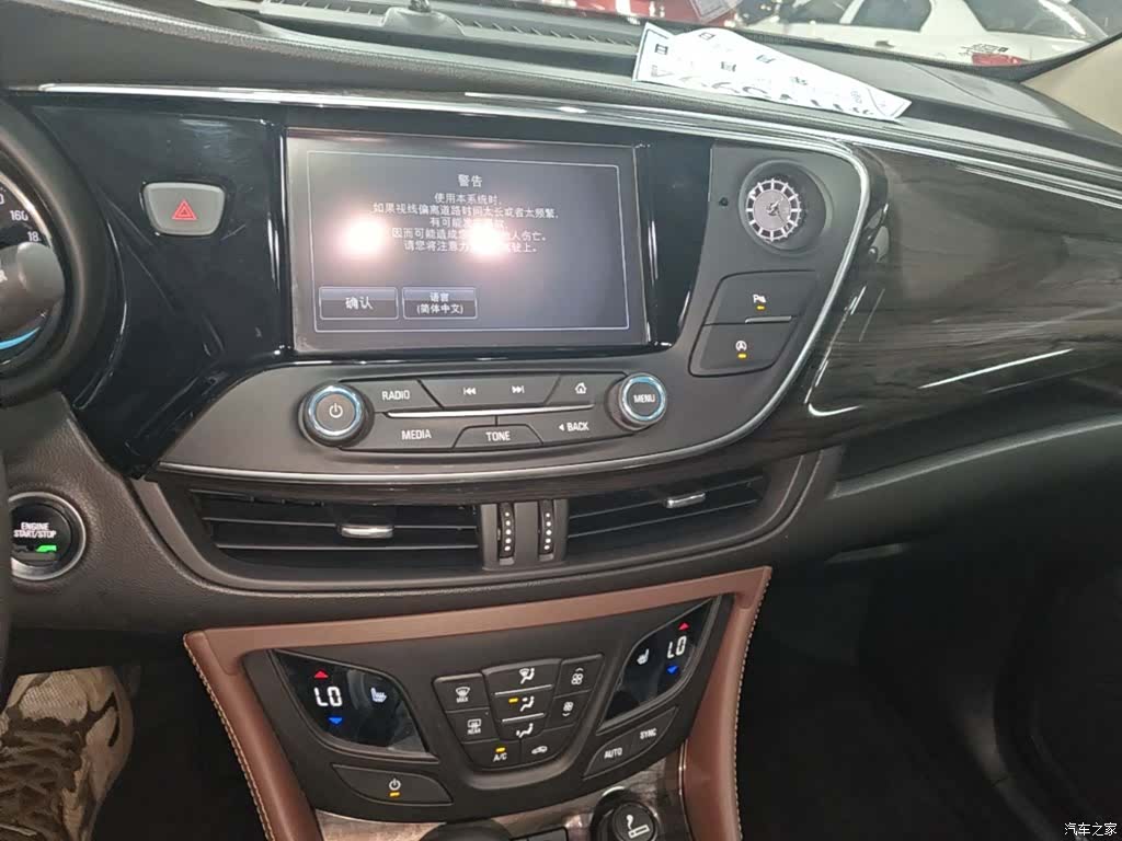 Buick Envision Plus, 2016 13