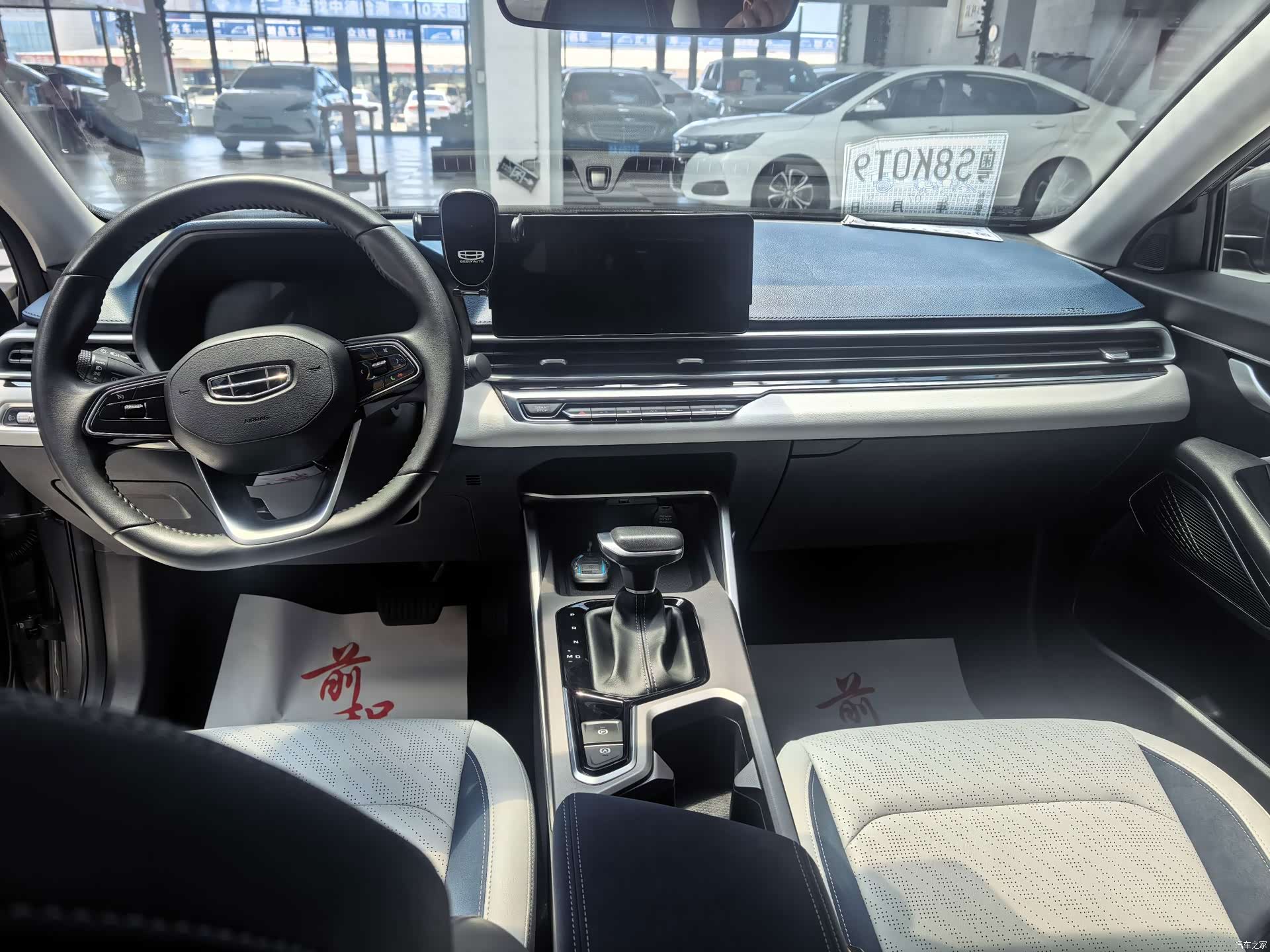Geely Emgrand, 2023 7
