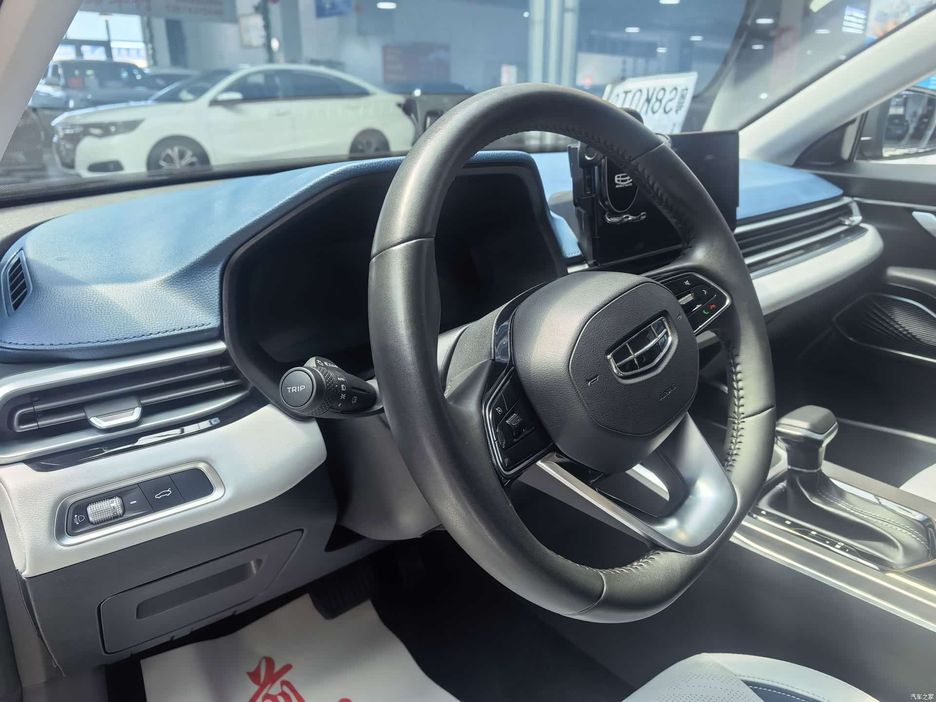 Geely Emgrand, 2023 9