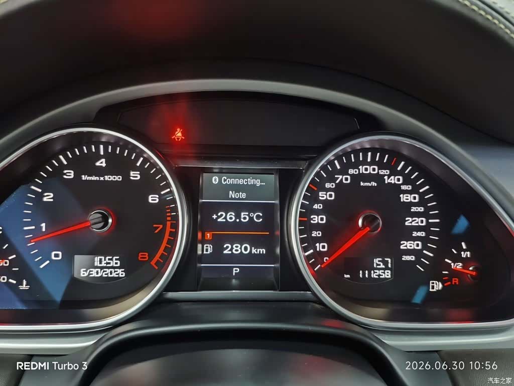 Audi Q7, 2016 16