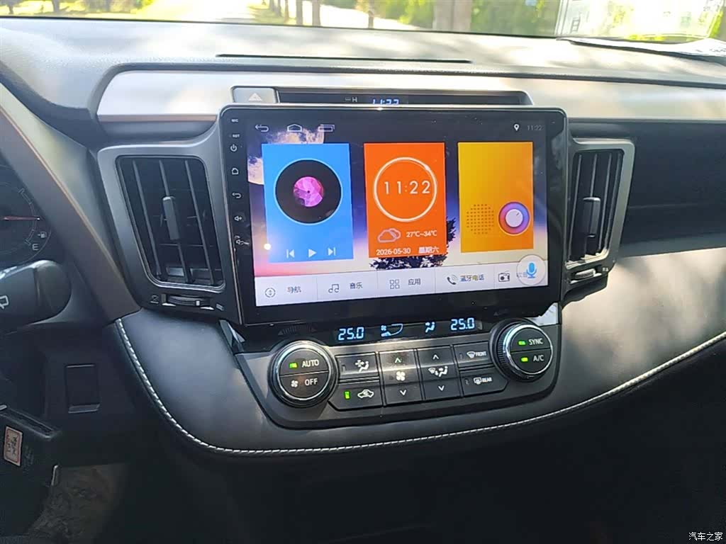 Toyota RAV4, 2019 13