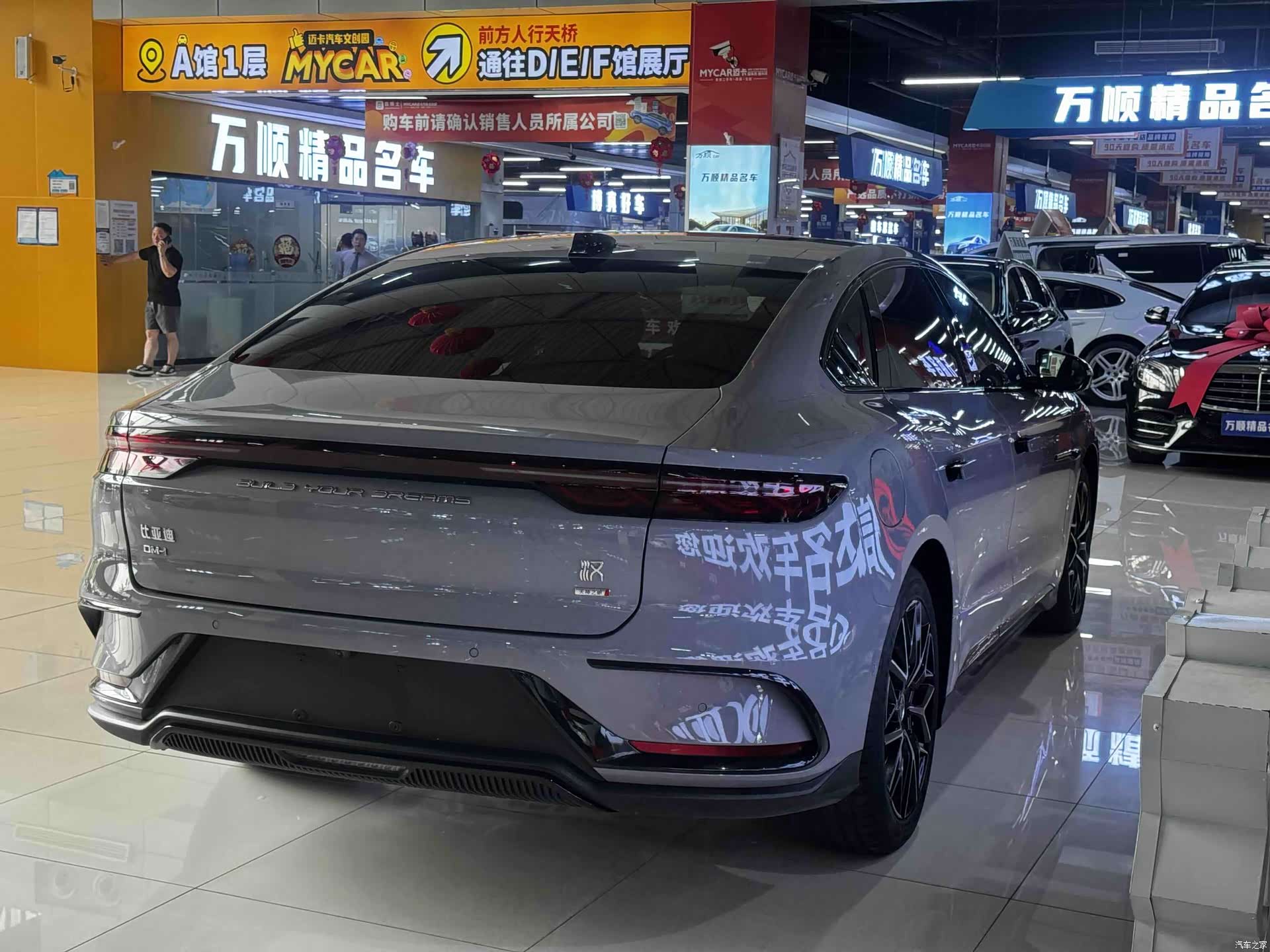 BYD Han, 2025 23