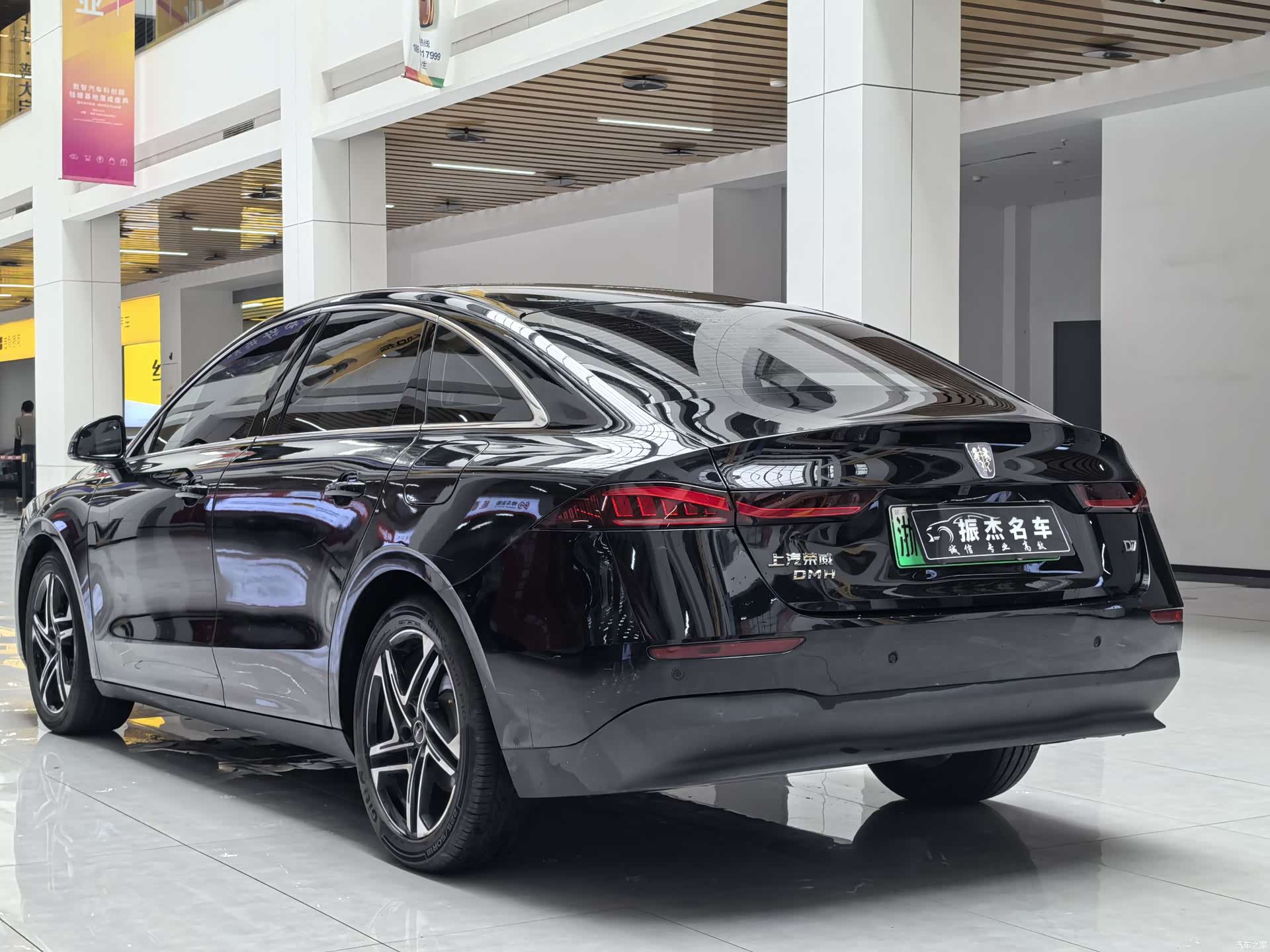 Roewe D7, 2024 13
