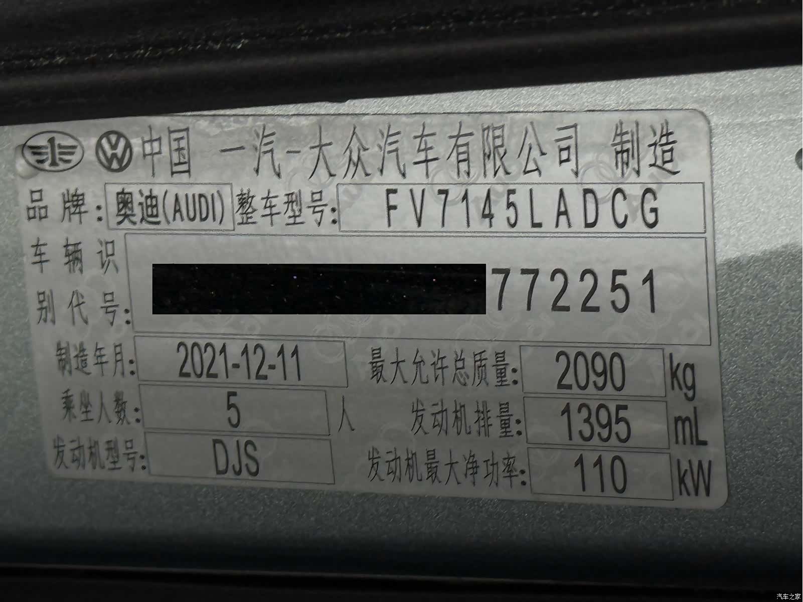 Audi Q3, 2021 23