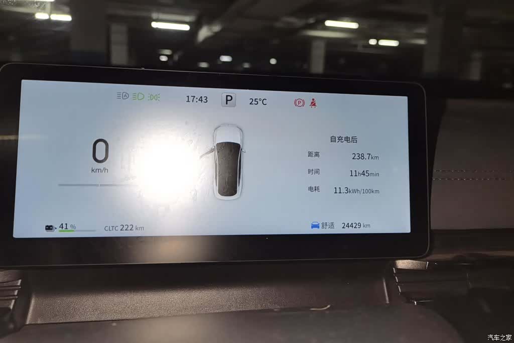 DongFeng eπ007, 2025 14