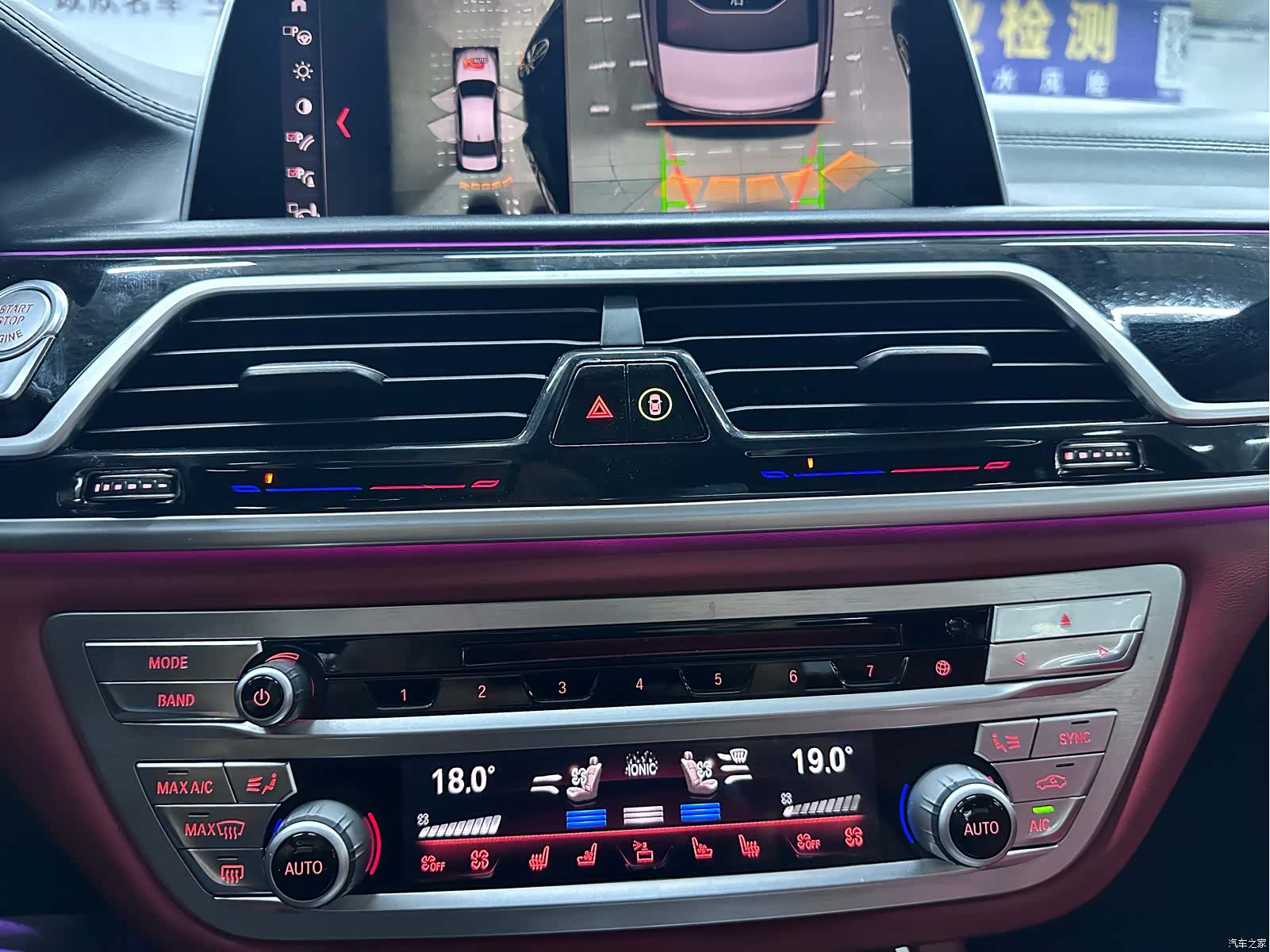 BMW 7 Series, 2019 8