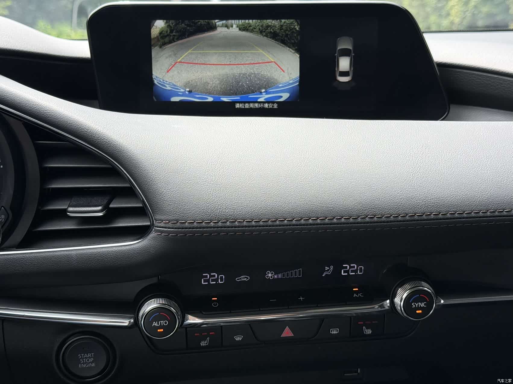 Mazda Mazda3, 2023 7