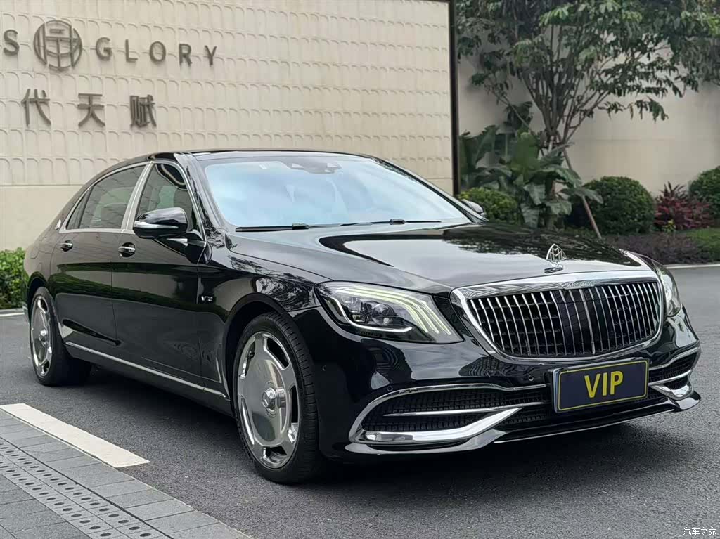 Maybach S-Class, 2019 8