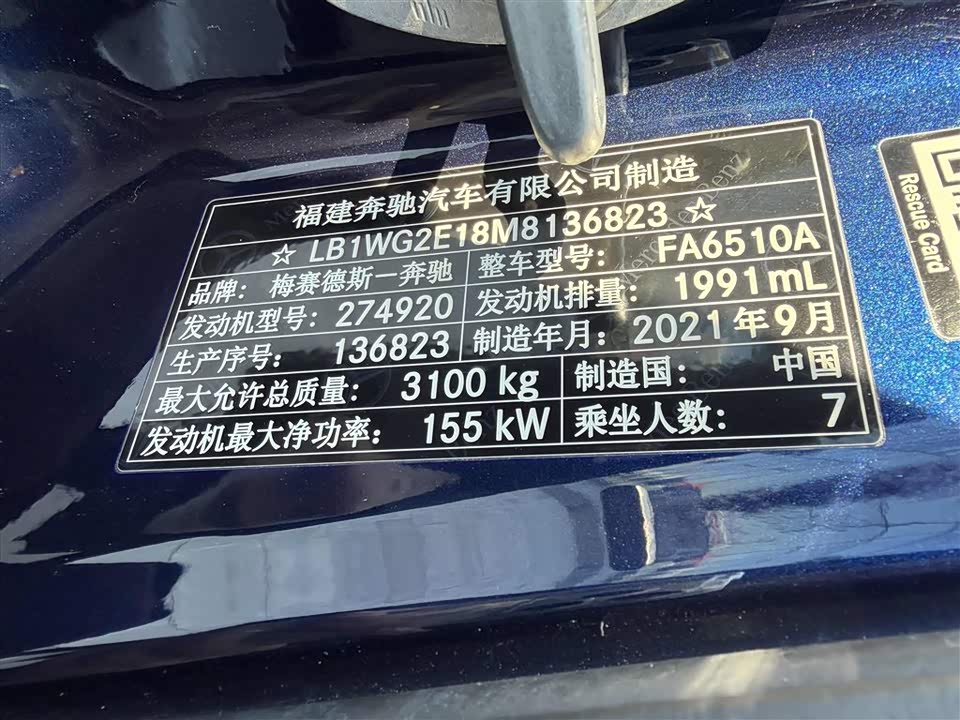 Mercedes-Benz V-class