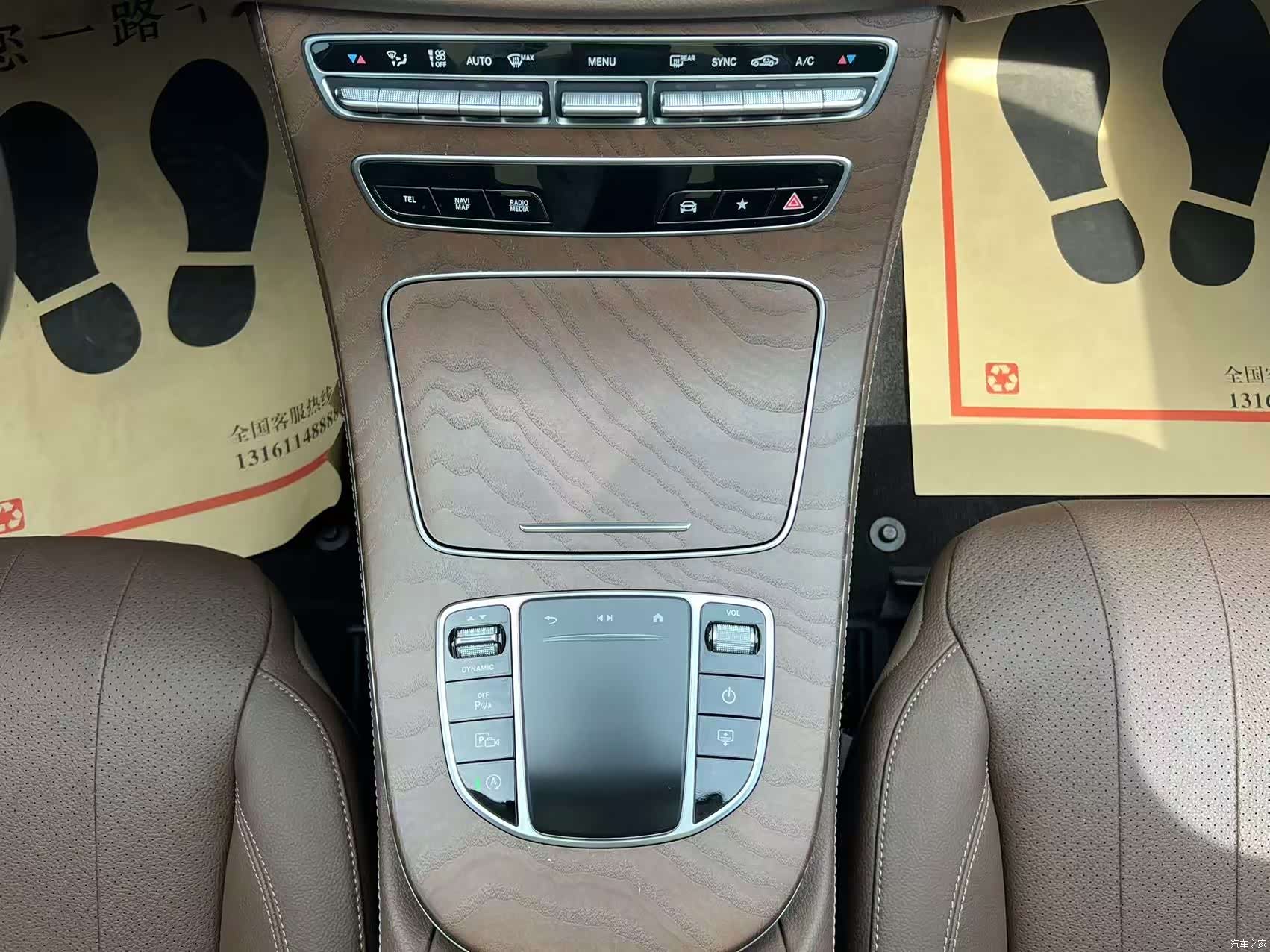 Mercedes-Benz E-Class, 2022 26