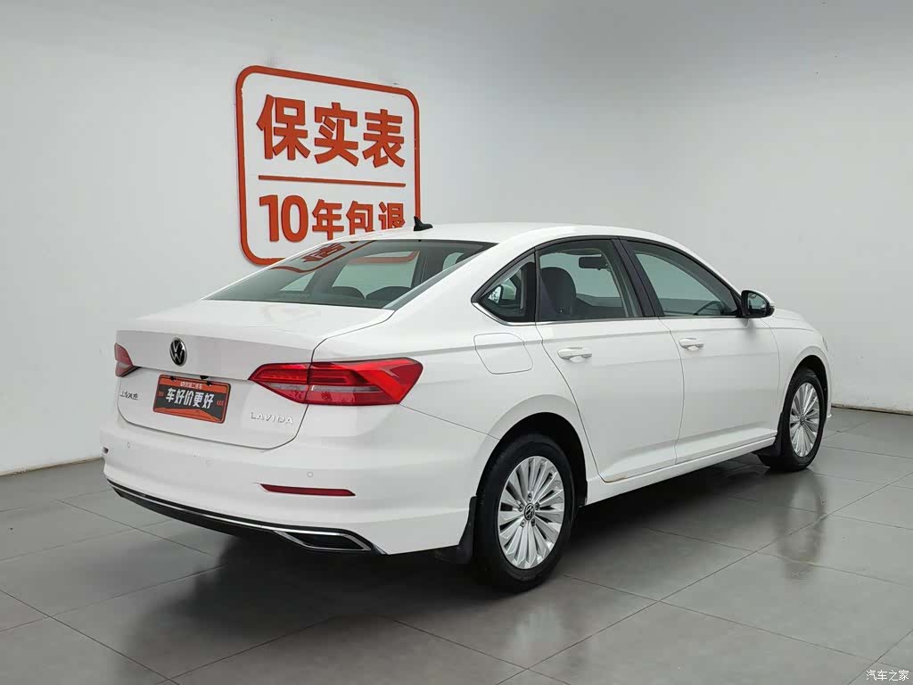 Volkswagen Lavida, 2020 2