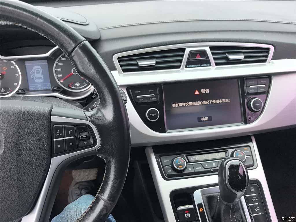 Geely Boyue, 2018 10