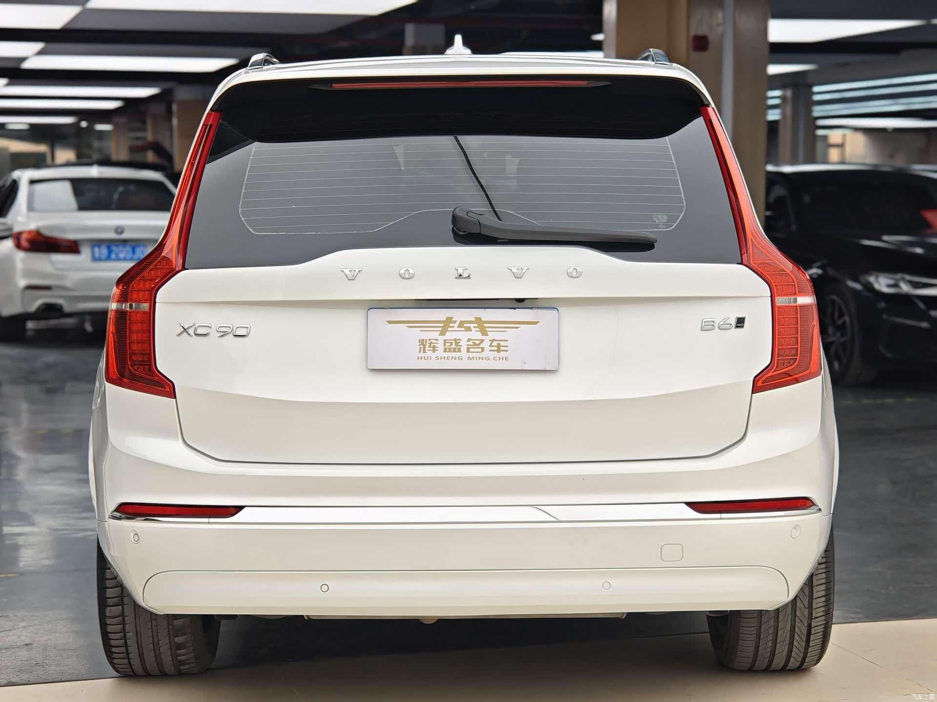 Volvo XC90, 2023 17