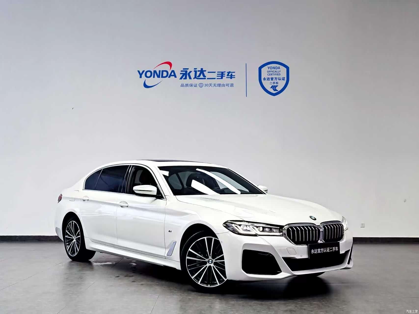 BMW 5 Series, 2023 3