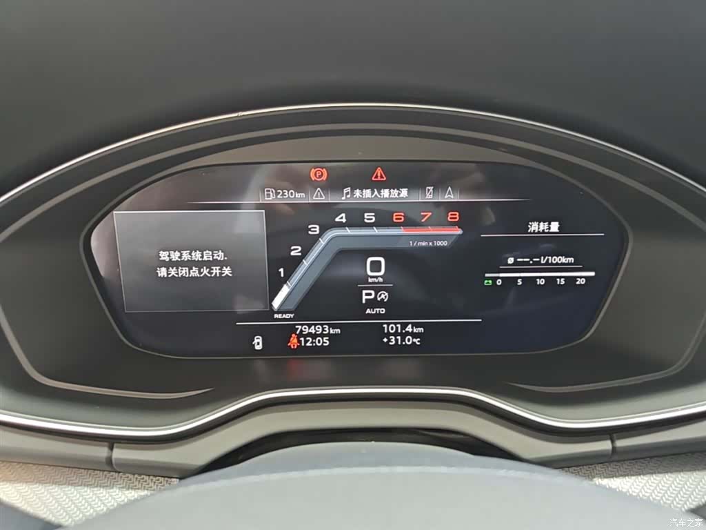Audi Q5L, 2023 12