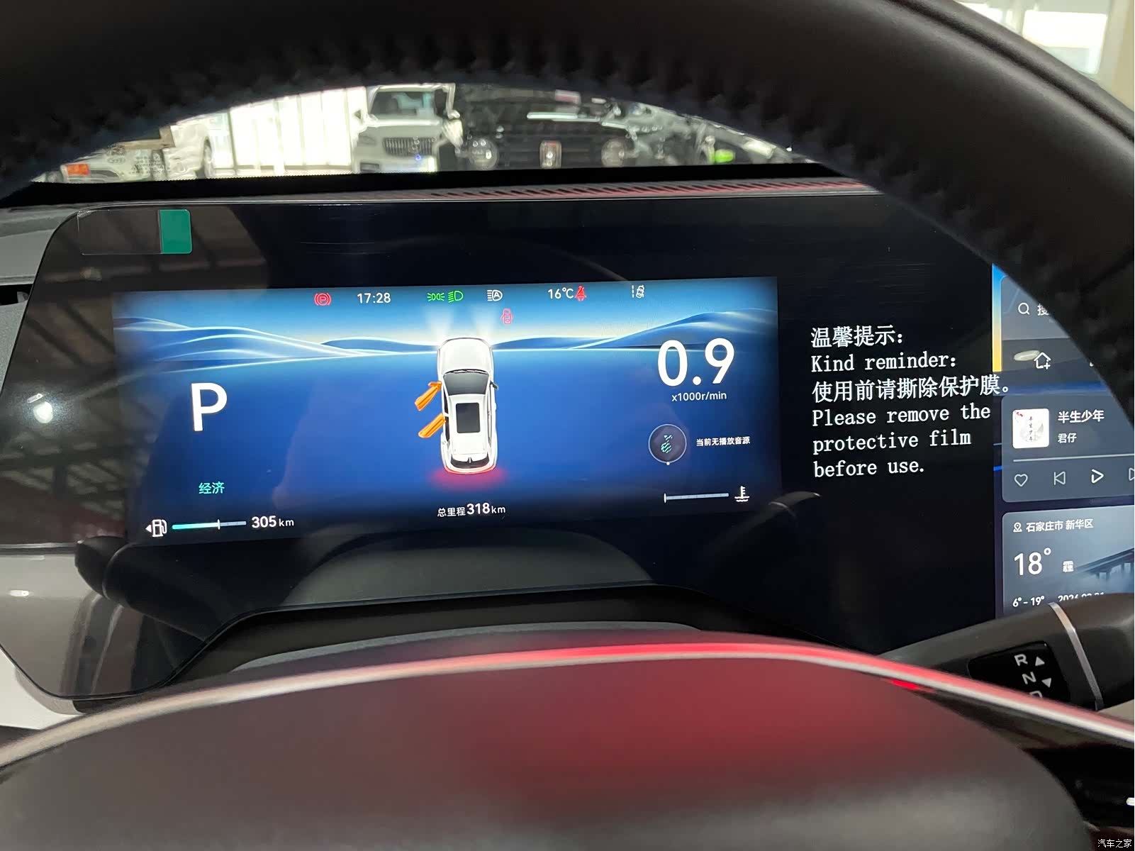 Changan CS55, 2025 12