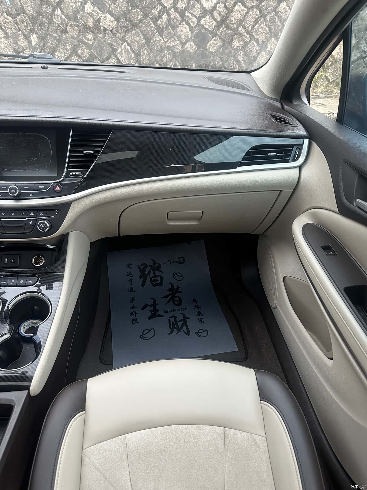 Buick Verano, 2016 11