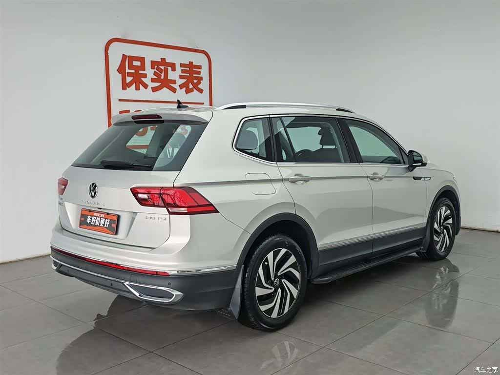 Volkswagen Tiguan L, 2022 2