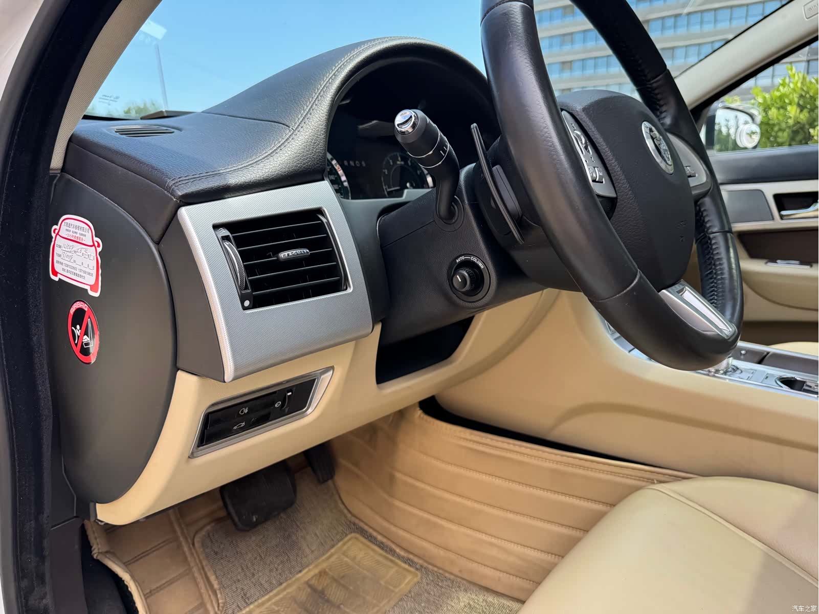 Jaguar XF, 2013 15
