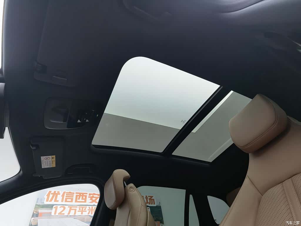 NIO ES6, 2021 14