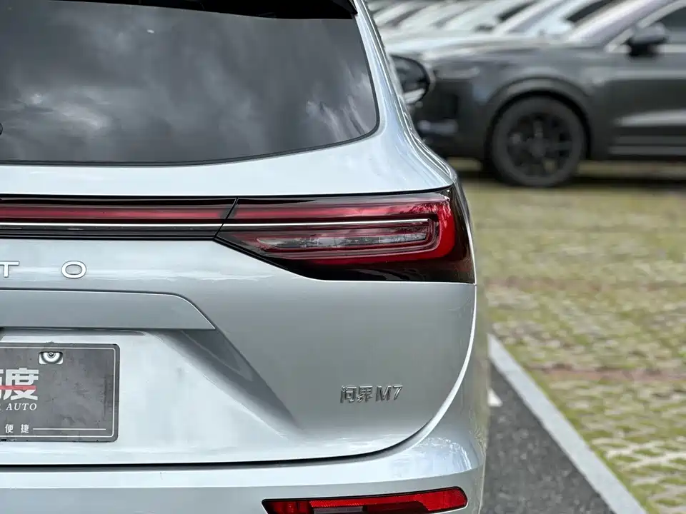 AITO Ask the world M7