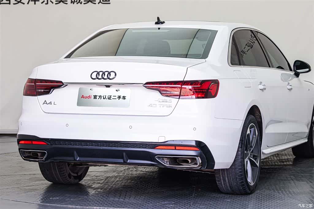 Audi A4L, 2021 8