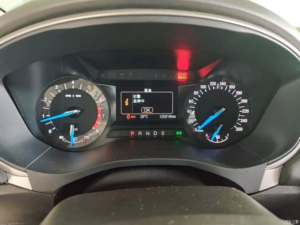 Ford Mondeo, 2016 12