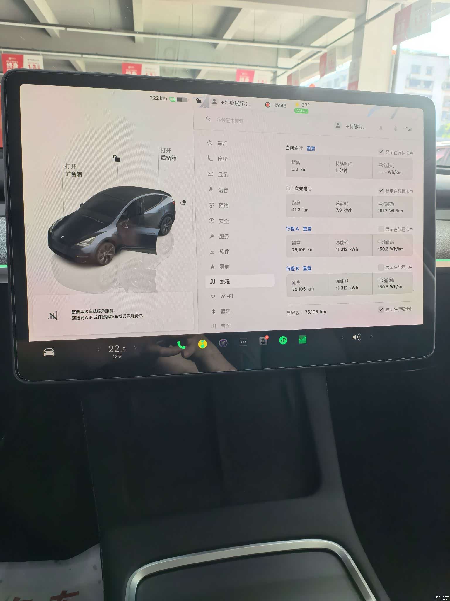Tesla Model Y, 2024 12