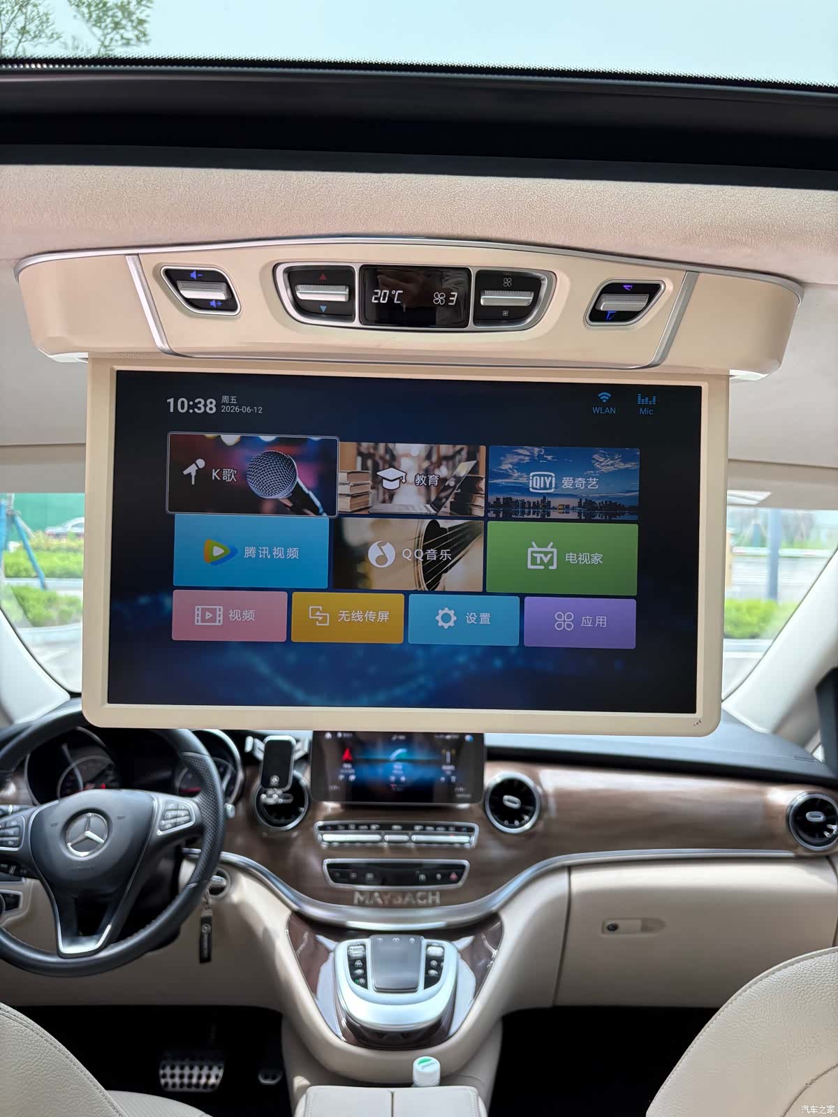 Mercedes-Benz V-Class, 2022 12
