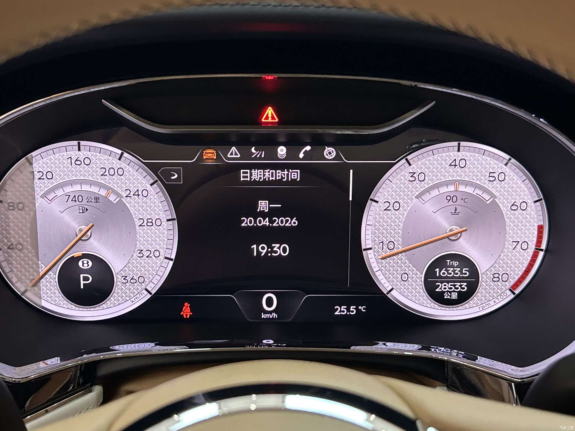 Bentley Flying Spur, 2023 13