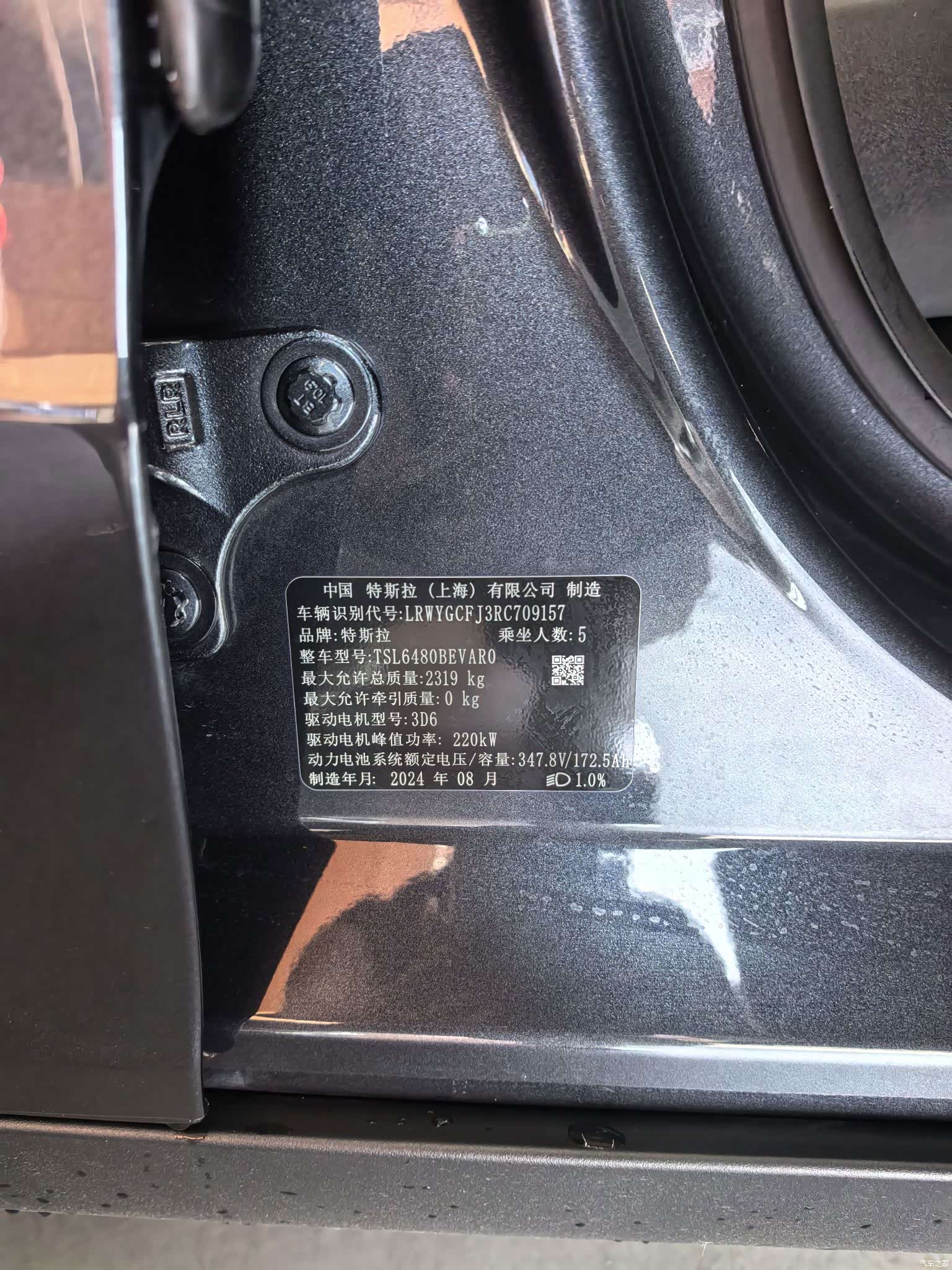 Tesla Model Y, 2024 10