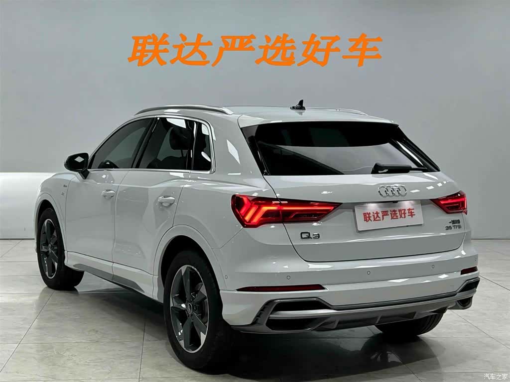 Audi Q3, 2023 24