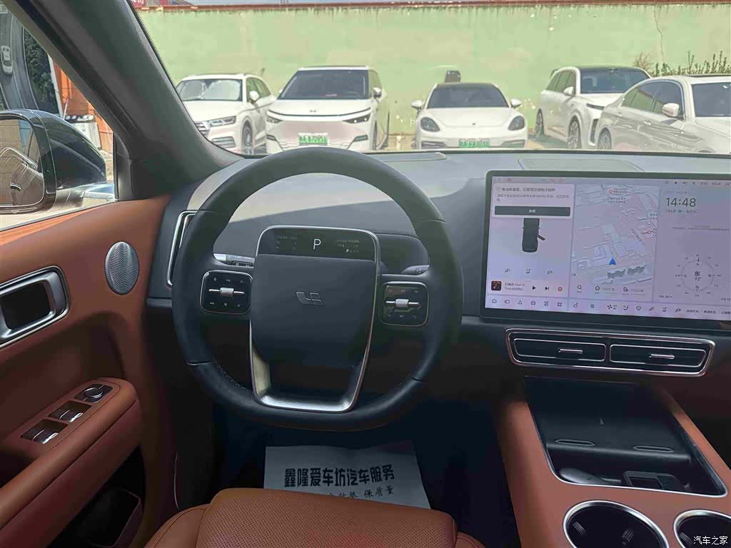 Li Auto L8, 2023 12