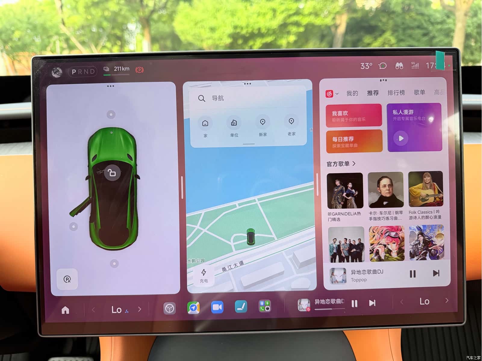 Xiaomi YU7, 2025 9