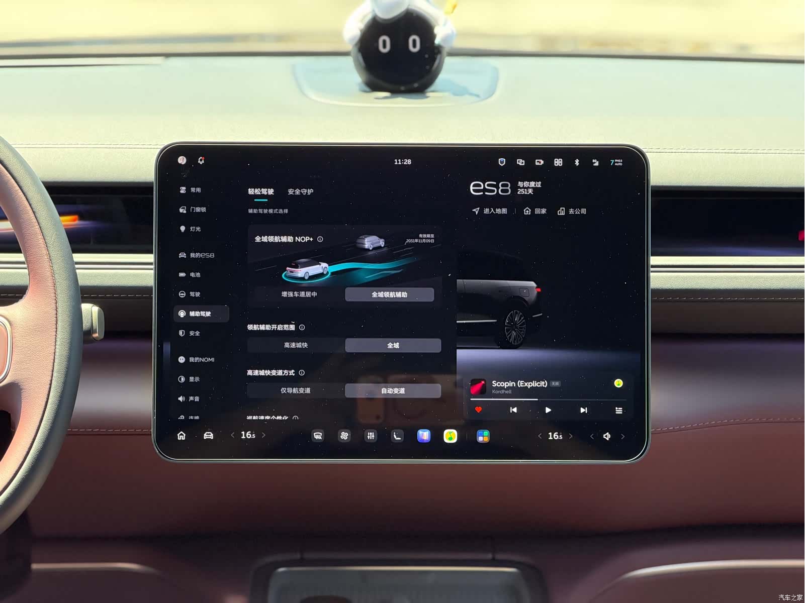 NIO ES8, 2025 13