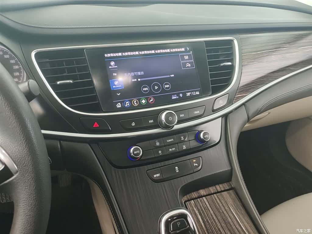 Buick LaCrosse, 2020 13